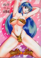 urusei_yatsura_-_lanyok_20110821_130.jpg